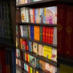 📚👑 ¡Descubre lo mejor en libros en Banner Noble Bookstore! 📖✨