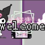 🖼️ Descubre los impresionantes diseños de 🚀 banner Kuromi 🌟 para destacar y sorprender